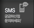 창원철거 SMS